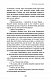 Дублінська трилогія. Книга 3: Останні вказівки