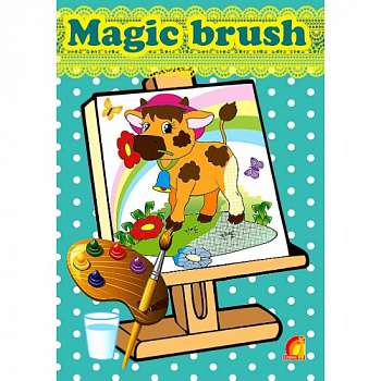 Magic brush. Весела ферма