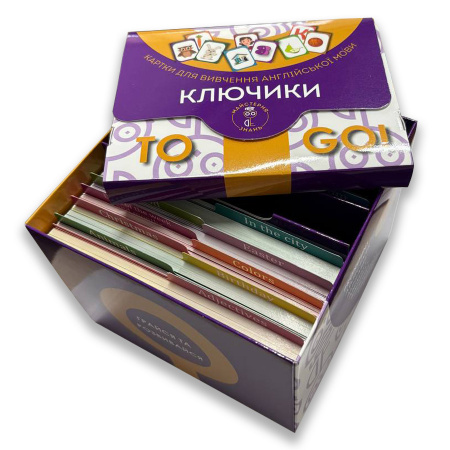 Книга Ключики. Картки для вивчення англійської мови
