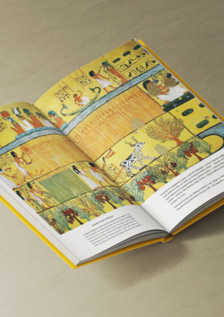 Книга Жовтий. Історія кольору