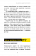 Дмитро Дубілет. Бізнес на здоровому глузді. 50 ідей, як домогтися свого