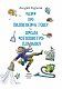 Казки про пилососика Гошу. Школа котоповітроплавання
