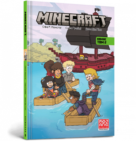 Книга MINECRAFT. Комікс. Том 2