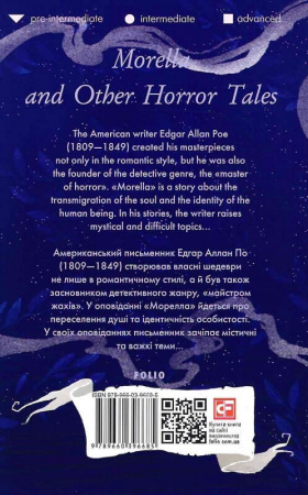 Книга Morella and Other Horror Tales