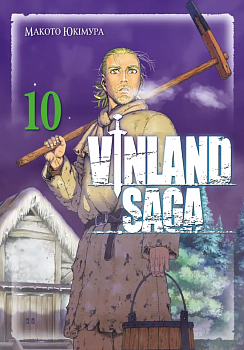Vinland Saga, Сага про Вінланд, Том 10