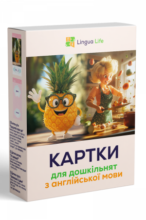 Книга Набір карток з англійської для дошкільнят