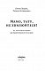 Мамо, тату, не хвилюйтеся!