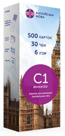 Книга Картки для вивчення англійської, рівень C1 – Advanced