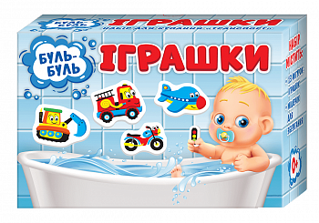 Ігри для купання. Транспорт