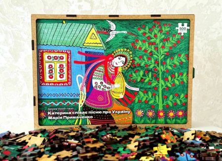 Книга Катерина співає пісню про Україну. Марія Примаченко. Пазл дерев'яний