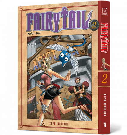Книга Fairy Tail. Том 2