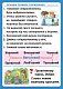 Українська мова в таблицях. 3 клас. Навчальний посібник