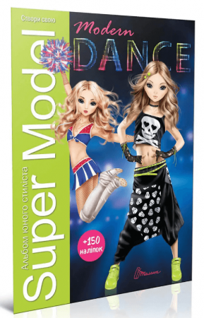 Книга Super Model. Modern dance