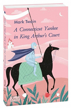 A Connecticut Yankee in King Arthur’s Court