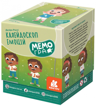Книга МЕМОгра. Калейдоскоп емоцій