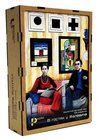 Книга В гостях у Малевича. Пазл дерев'яний