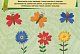Пиши. Стирай. Вивчай. Ламіновані картки. Розвиваємо пам'ять та уяву. 3+