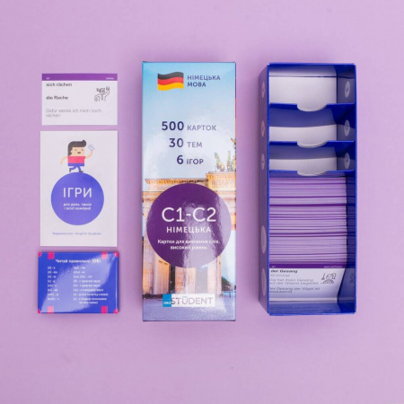 Книга Картки для вивчення німецьких слів C1-C2. Рівень високий