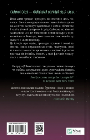 Книга Не здавайся