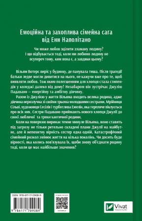 Книга Привіт, красуне