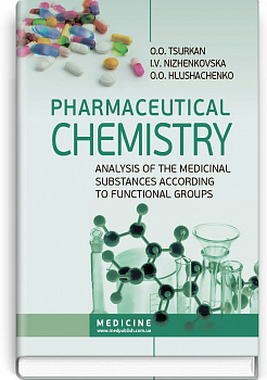 Pharmaceutical Chemistry. Analysis of the Medicinal Substances according to Functional Groups =  Фармацевтична хімія. Аналіз лікарських речовин за функціональними групами