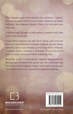 Книга Милий дім. Книга 1: О, милий доме…