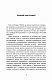 Вибрана проза. Поезії, статті