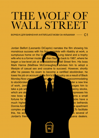 Книга Воркбук для вивчення англійської мови по фільмах. The Wolf of Wall Street (C1)
