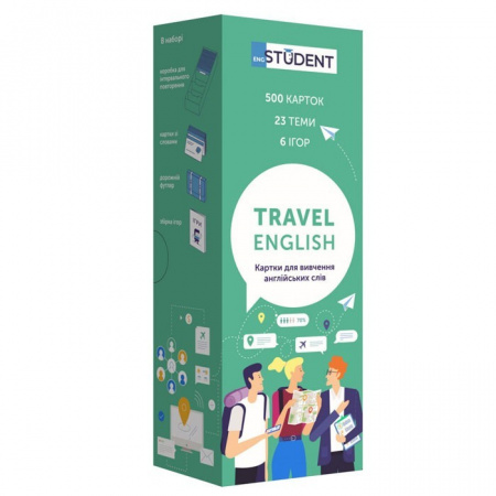 Книга Картки для вивчення. Travel English