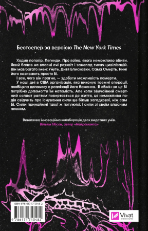 Книга Книга інших місць