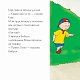 Каю гуляє зі своїм песиком. Мої історії