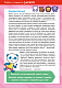Gakken. Розумні ігри. Побудова навичок. 2–4 роки + наліпки і багаторазові сторінки для малювання