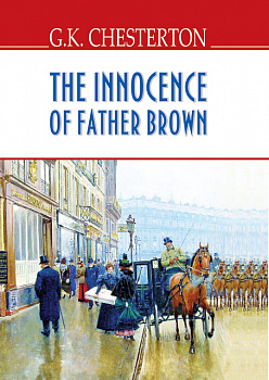 The Innocence of Father Brown = Смиренність отця Брауна (тв.пал.)