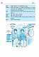 Англійська мова за 4 тижні. Інтенсивний курс англійської мови з електронним аудіододатком