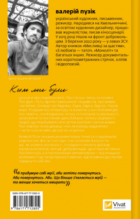 Книга Ким ми були