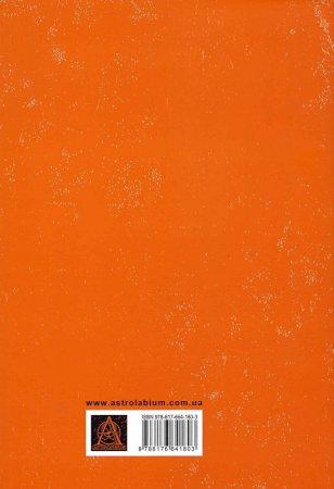 Книга Перші поетеси: Кодекс давньогрецької жіночої поезії