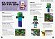 MINECRAFT. Будуймо разом! Країна зомбі