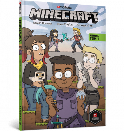 Книга MINECRAFT Комікс. Том 1
