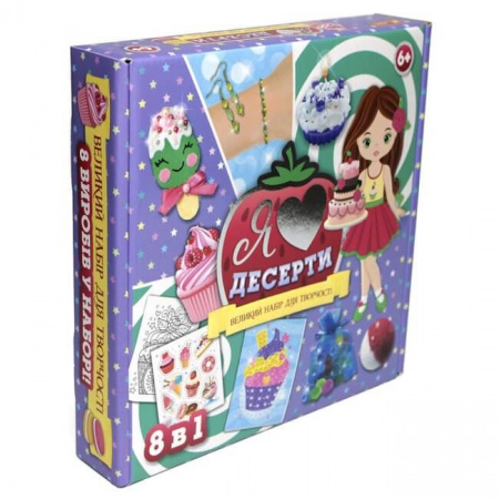 Книга Набір для творчості. Я люблю десерти
