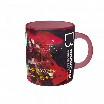 Чашка «Благословення Небесного Урядника»