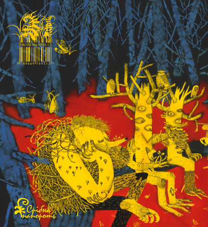 Книга Сім руж