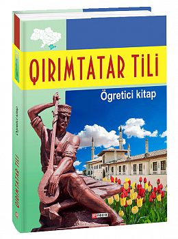Qırımtatar tili. Ögretici kitap (Кримськотатарська мова. Самовчитель)