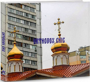 Orthodox Chic