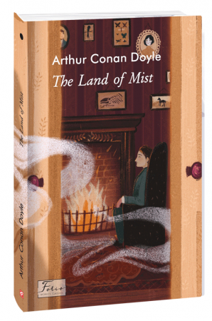 Книга The Land of Mist