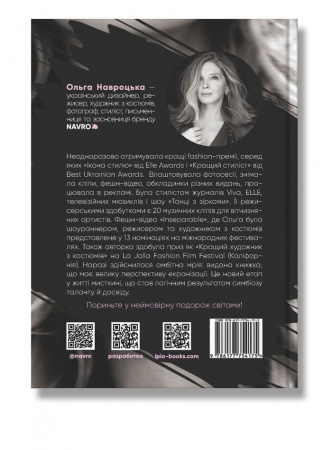 Книга Життя після смерті Маші звичайної