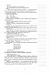 Українська мова та читання. Позакласне читання. 4 клас. Конспекти уроків. НУШ