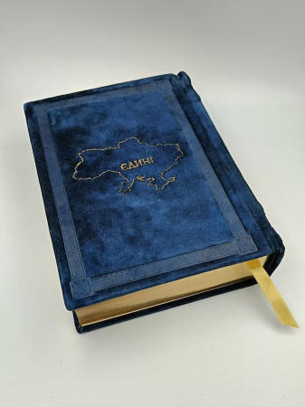 Книга Історія України-Русі