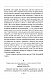 Сон. Листи. Повна академічна збірка творів. Том ІV