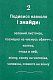 100 ідей, коли ґаджети відпочивають