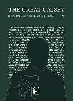 Воркбук для вивчення англійської мови по фільмах. The great Gatsby (А2)